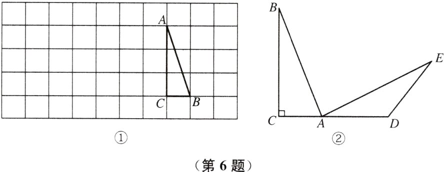 第6题