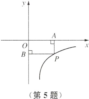 第5题