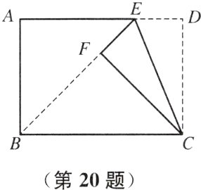 第20题