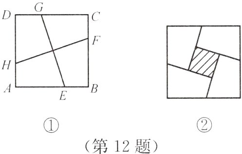 第12题