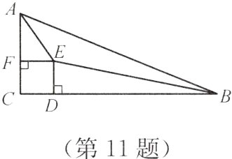 第11题