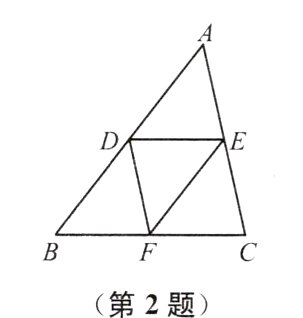 第2题