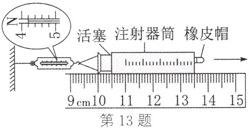9cm101112131415第13题