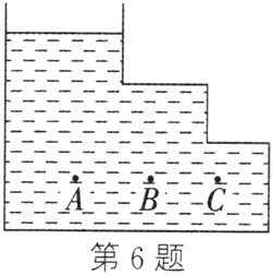 第6题