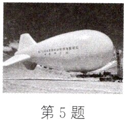 第5题
