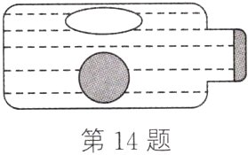 第14题