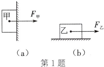 ba第1题