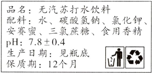 生质期12个瓶底岛保质期12个月