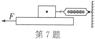 第7题