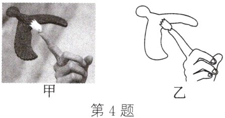 第4题