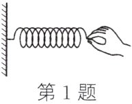 第1题