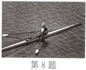 第8题