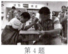 第4题