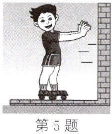 第5题