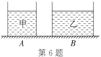 第6题