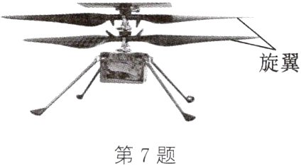 第7题