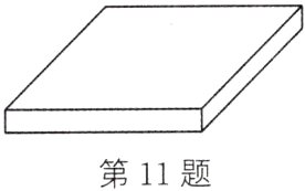 第11题