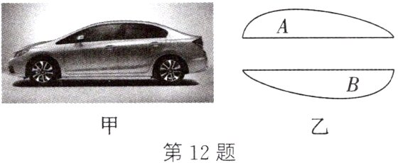 第12题