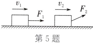 第5题