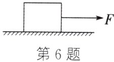 第6题