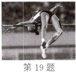 第19题
