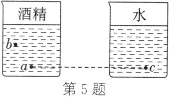 50第5题