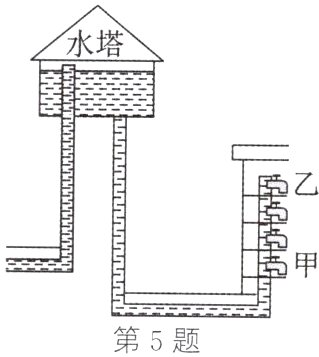 第5题