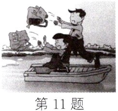 第11题
