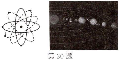 第30题