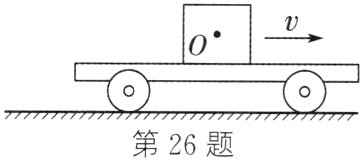 第26题