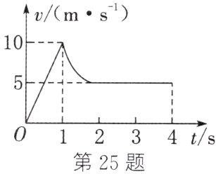 01234ts第25题