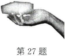 第27题