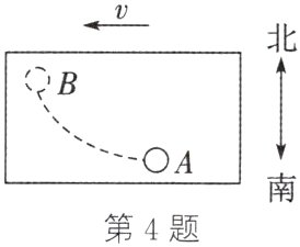 第4题