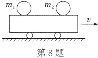 第8题