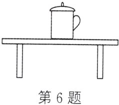第6题