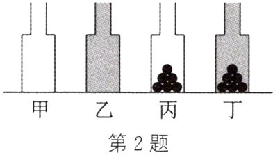 甲乙丙丁第2题