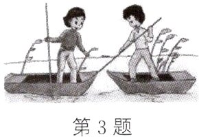 第3题