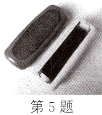第5题