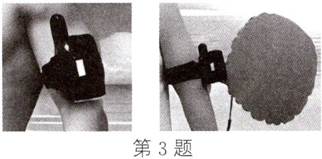 第3题