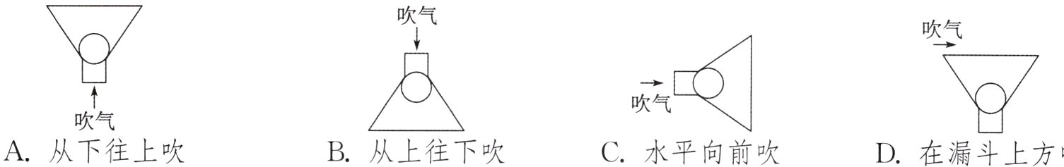 吹气A从下往上吹B从上往下吹C水平向前吹D在漏斗上方吹