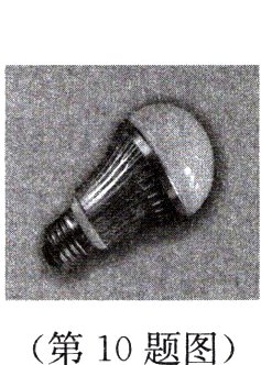 第10题图
