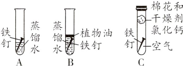 钉围钉空气铁钉