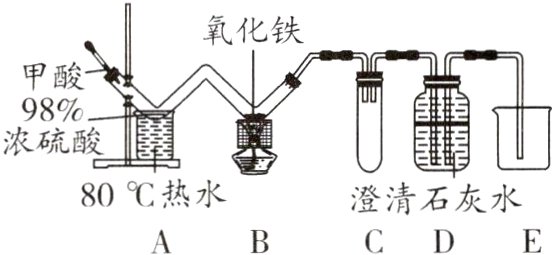 80℃热水澄清石灰水CDE