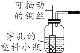 穿孔的塑料小瓶皙