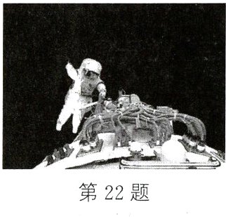 第22题