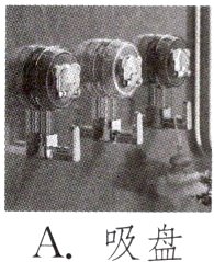 A吸盘
