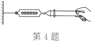 第4题