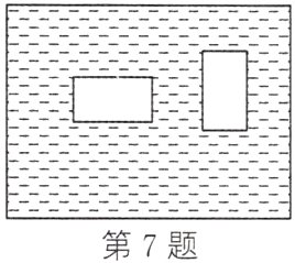 第7题