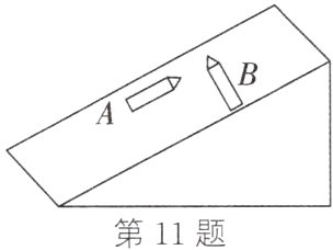第11题