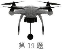 第19题